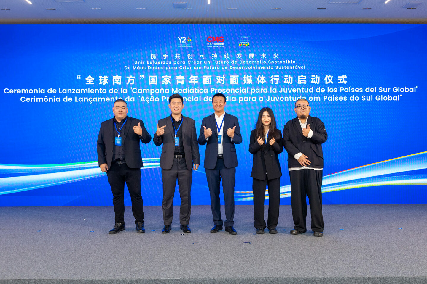 CMG | China Media Group